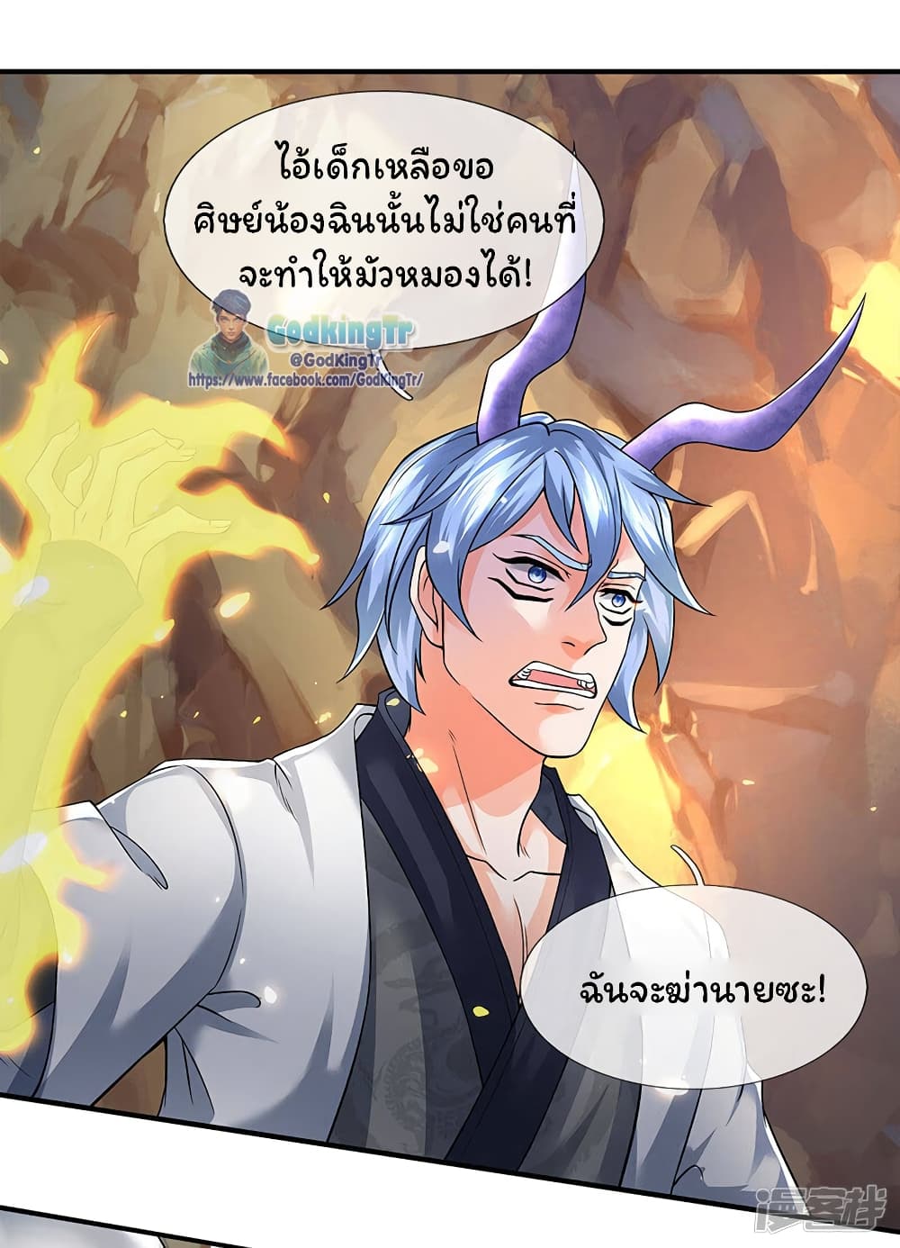 Eternal god King 153-153
