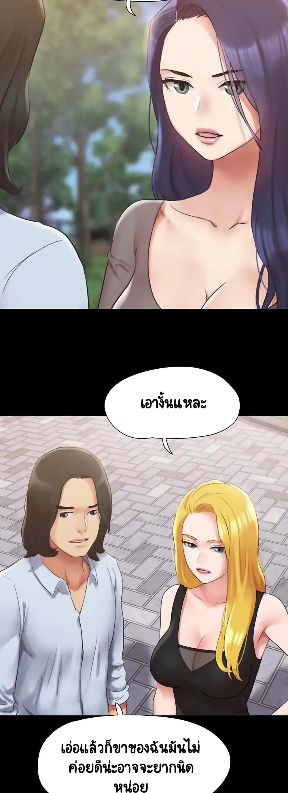 Everything Is Agreed 148-148