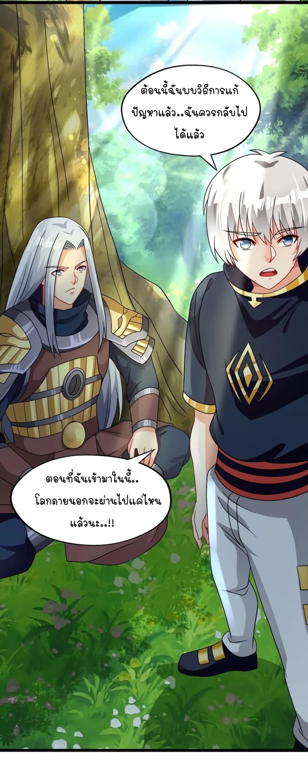 Return of Soul Master 100-100