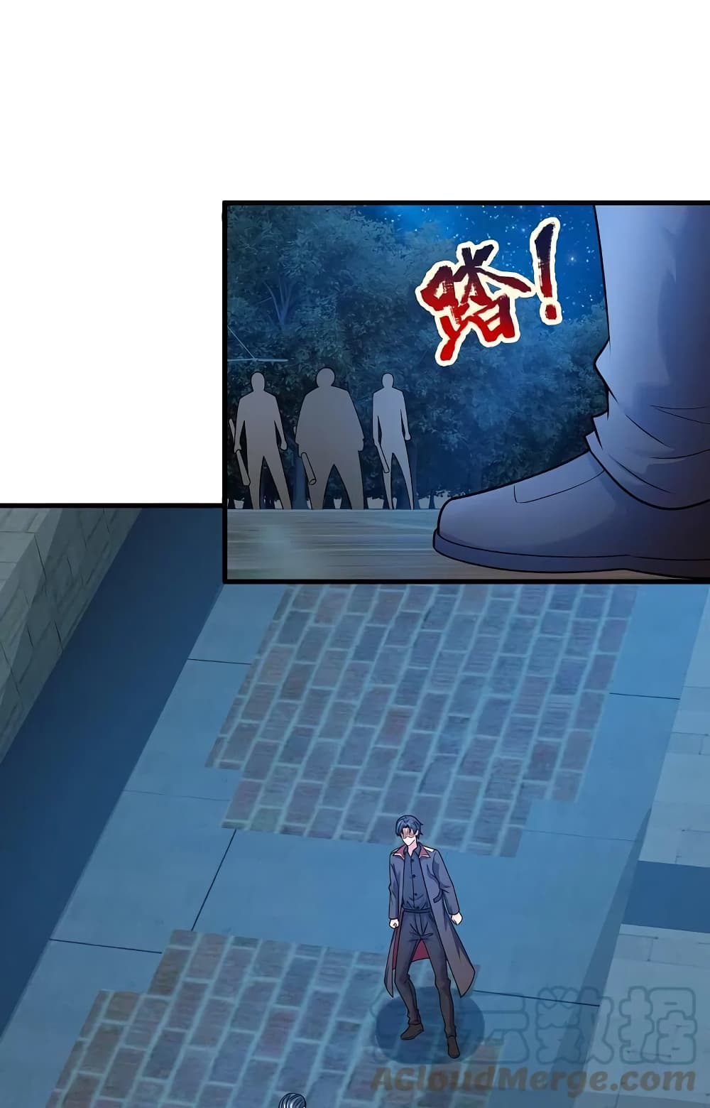 The Legend God of War in The City ตำนานเทพเซียนสงครามไร้พ่ายแห่งนคร 217-217