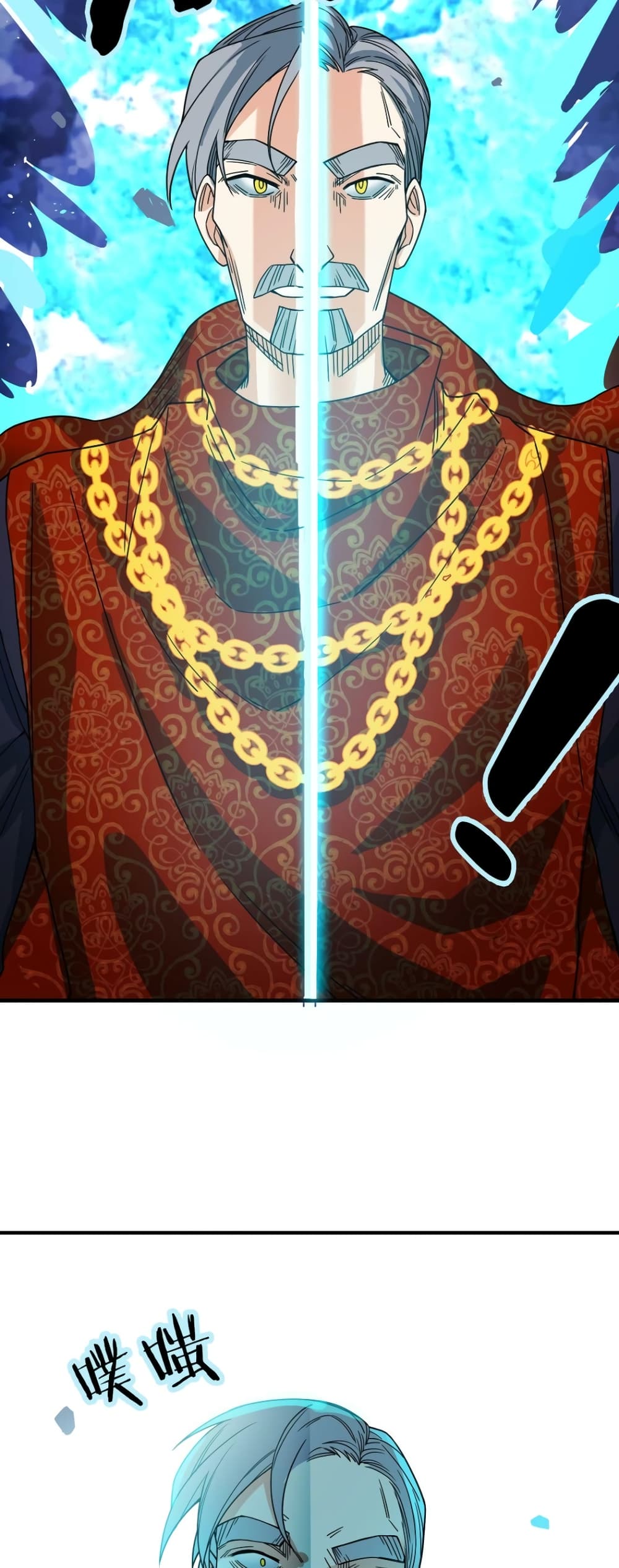 Global Killing: Awakening SSS-Level Talent At The Beginning! 38-38