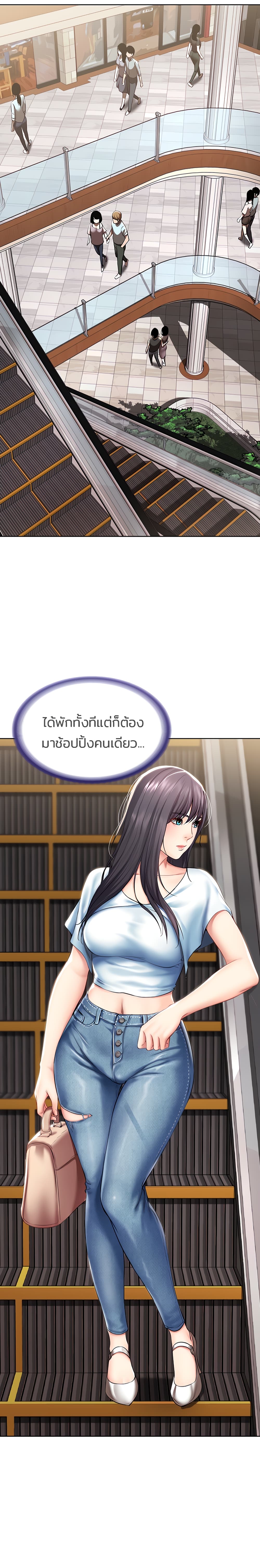 Boarding Diary 45-45