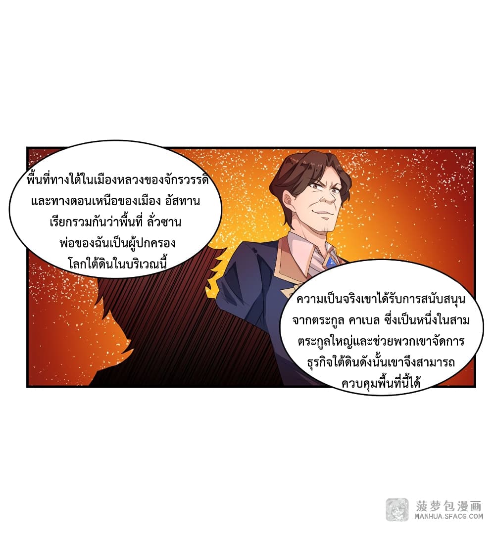 Infinite Apostles And Twelve War Girls 57-57