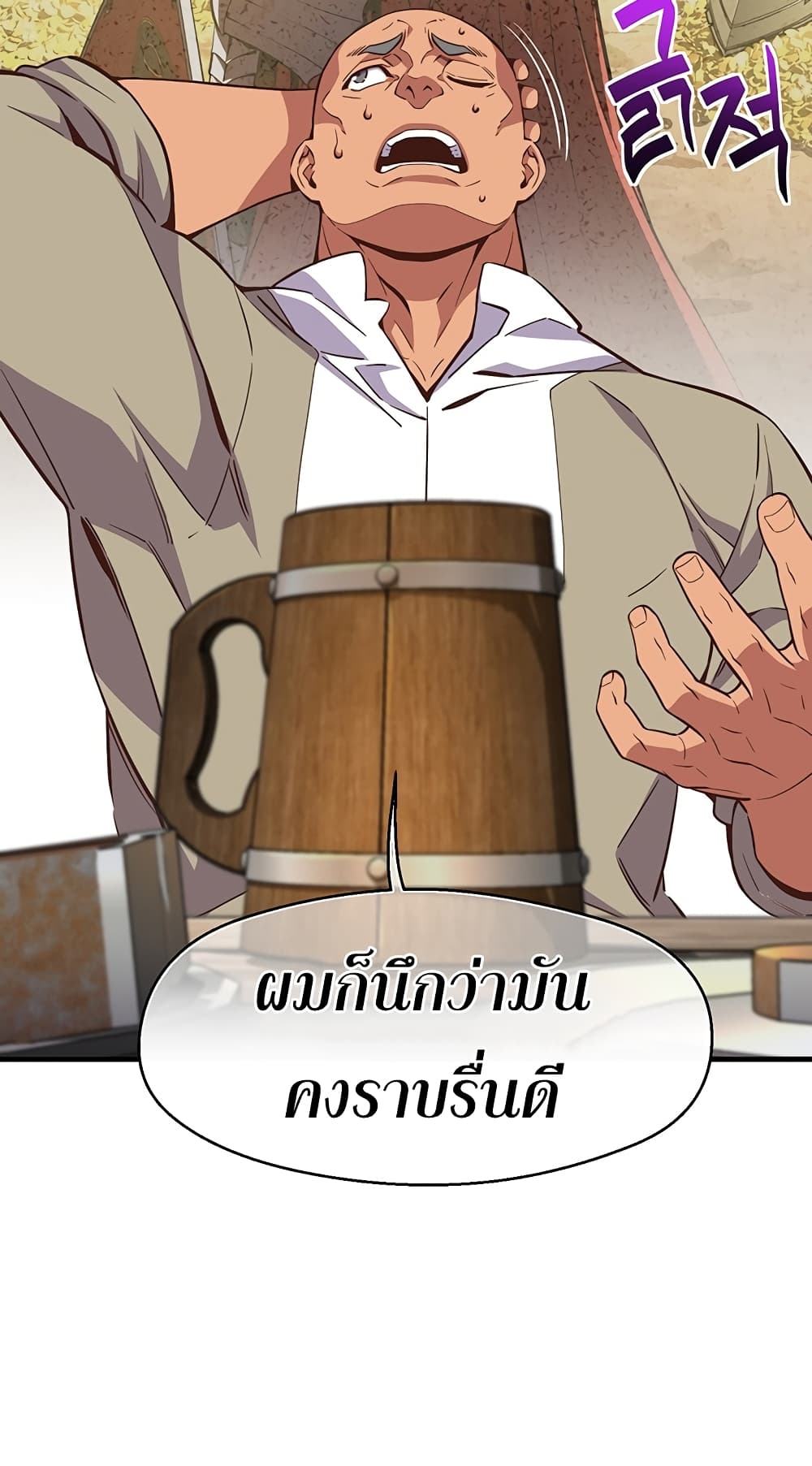 Legendary Moonlight Sculptor ประติมากรแสงจันทร์ในตำนาน 160-160