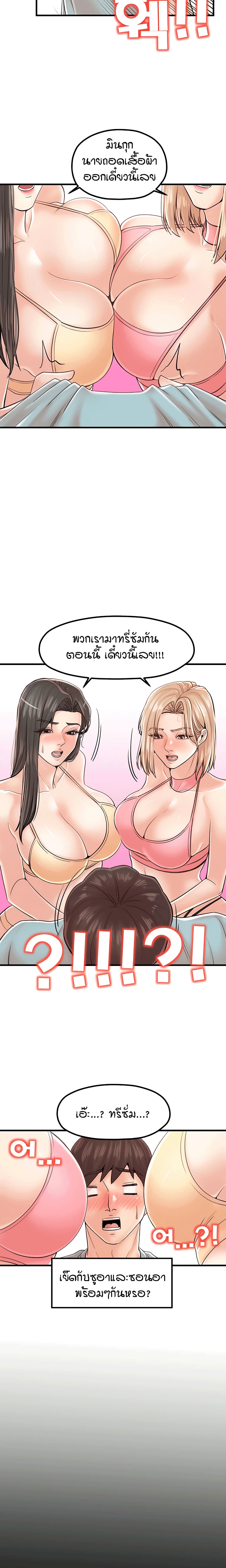 Banging Mother And Daughter 24-24