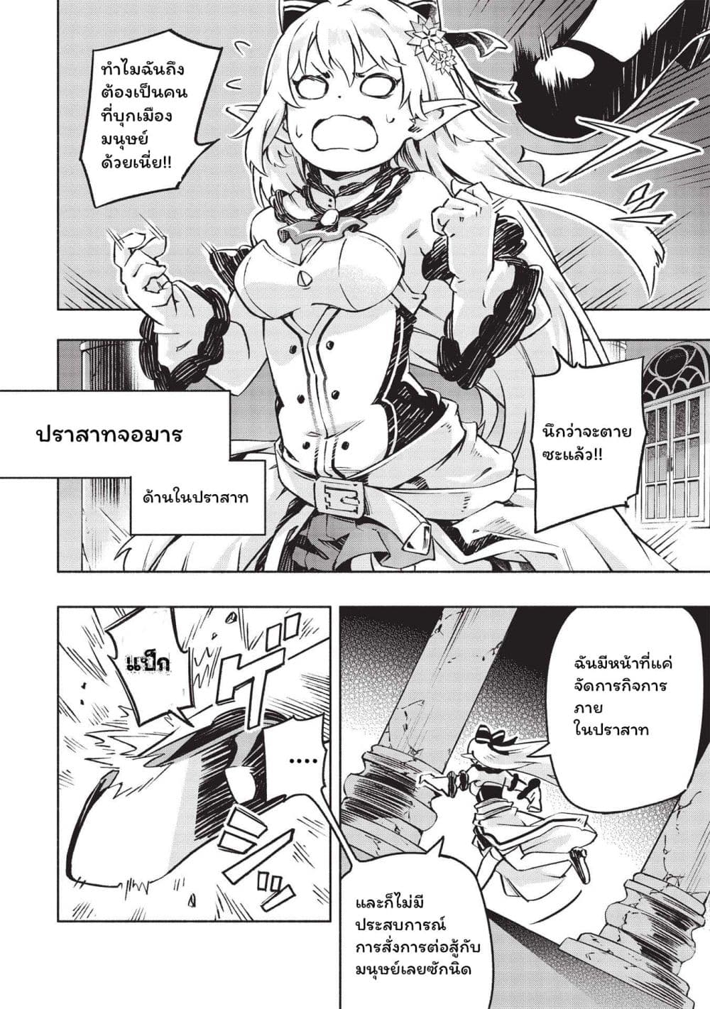 Yakudatazu to Iware Yuusha Party o Tsuihou Sareta Ore, Saikyou Skill Jakuten Kanpa ga Kakusei Shimashita 1-1