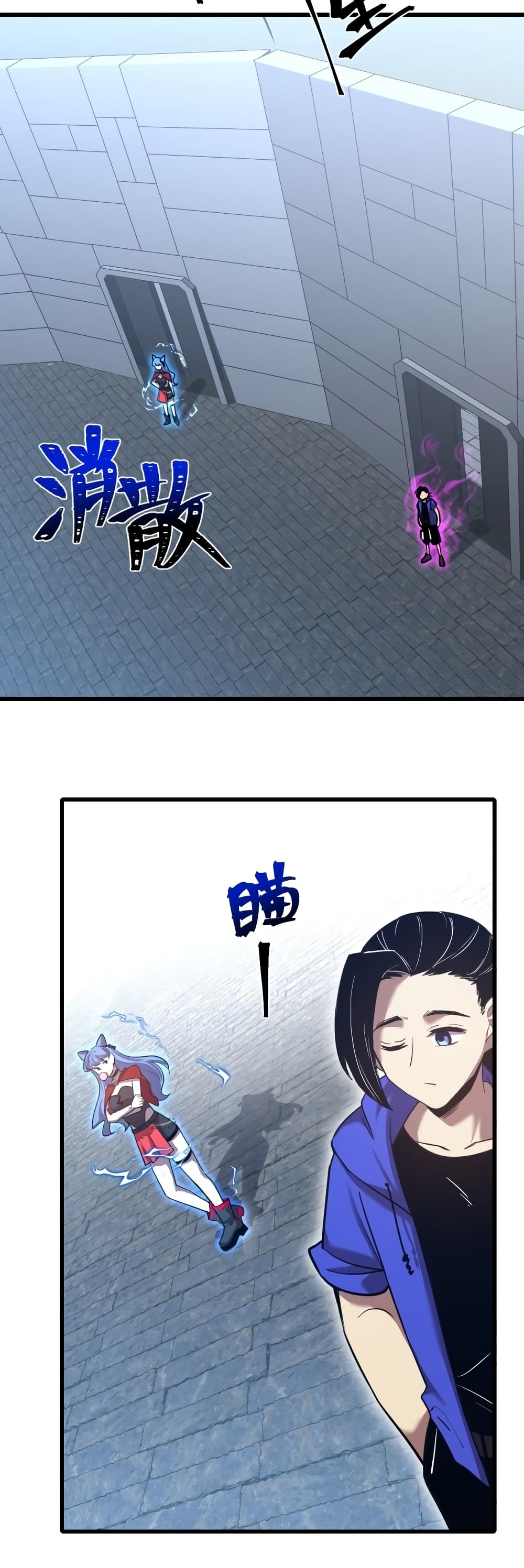 Gao Wu Landing in the next 10,000 years 47-47