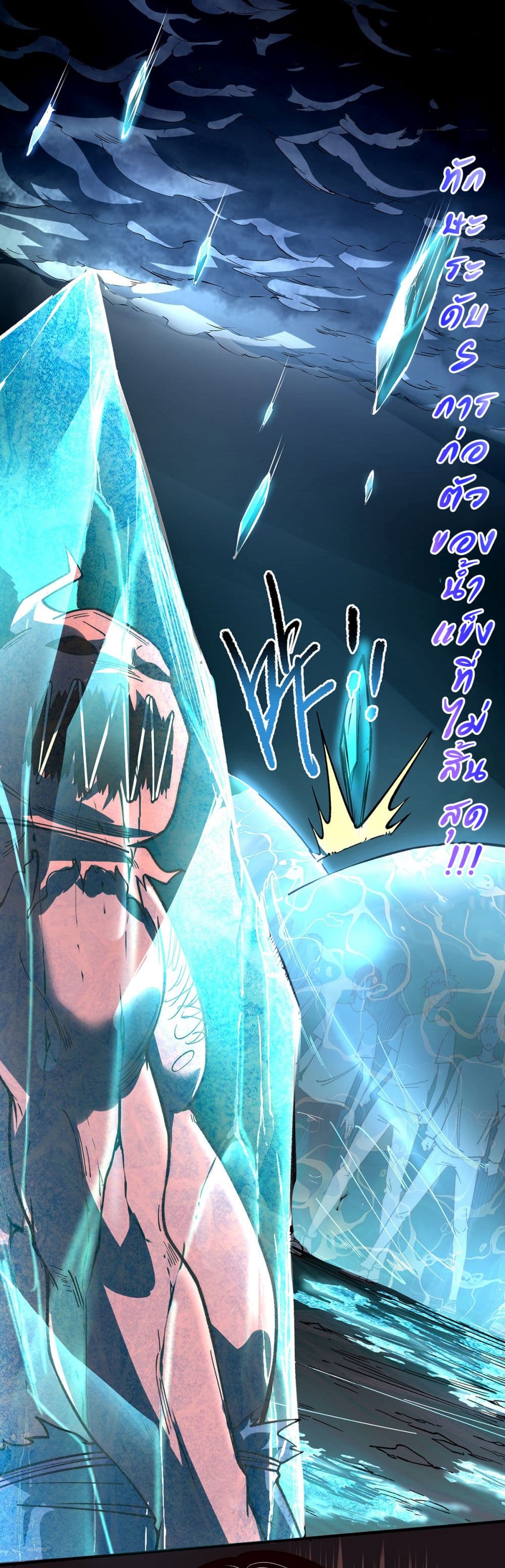 Infinite Deduction 4-4