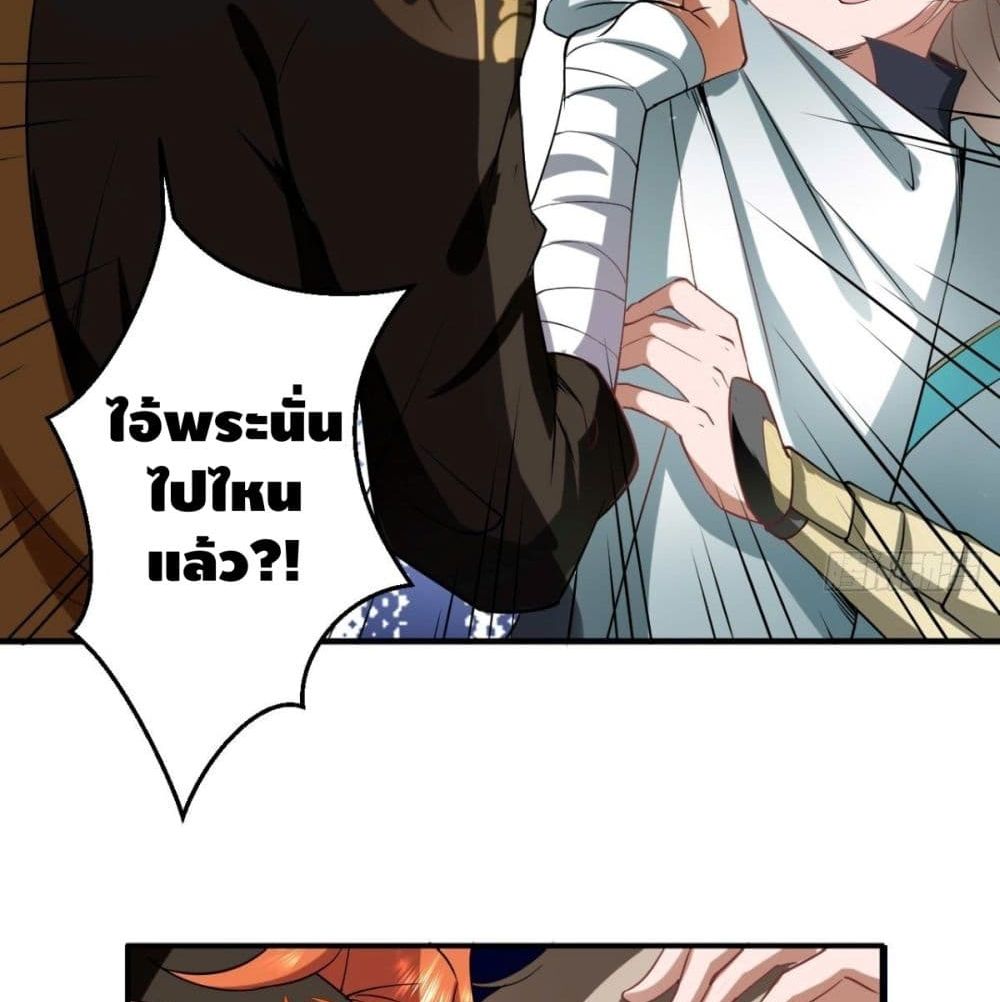Strongest Tang Xuanzang 54-54