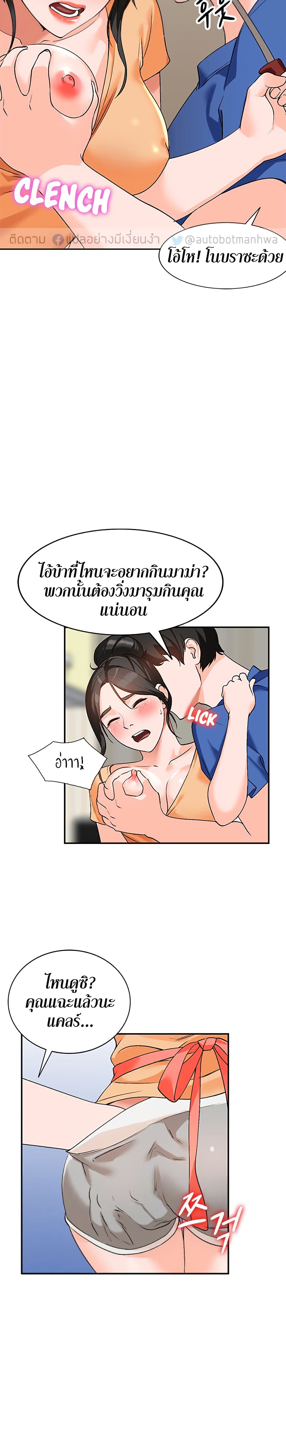 Town Girls 10-10