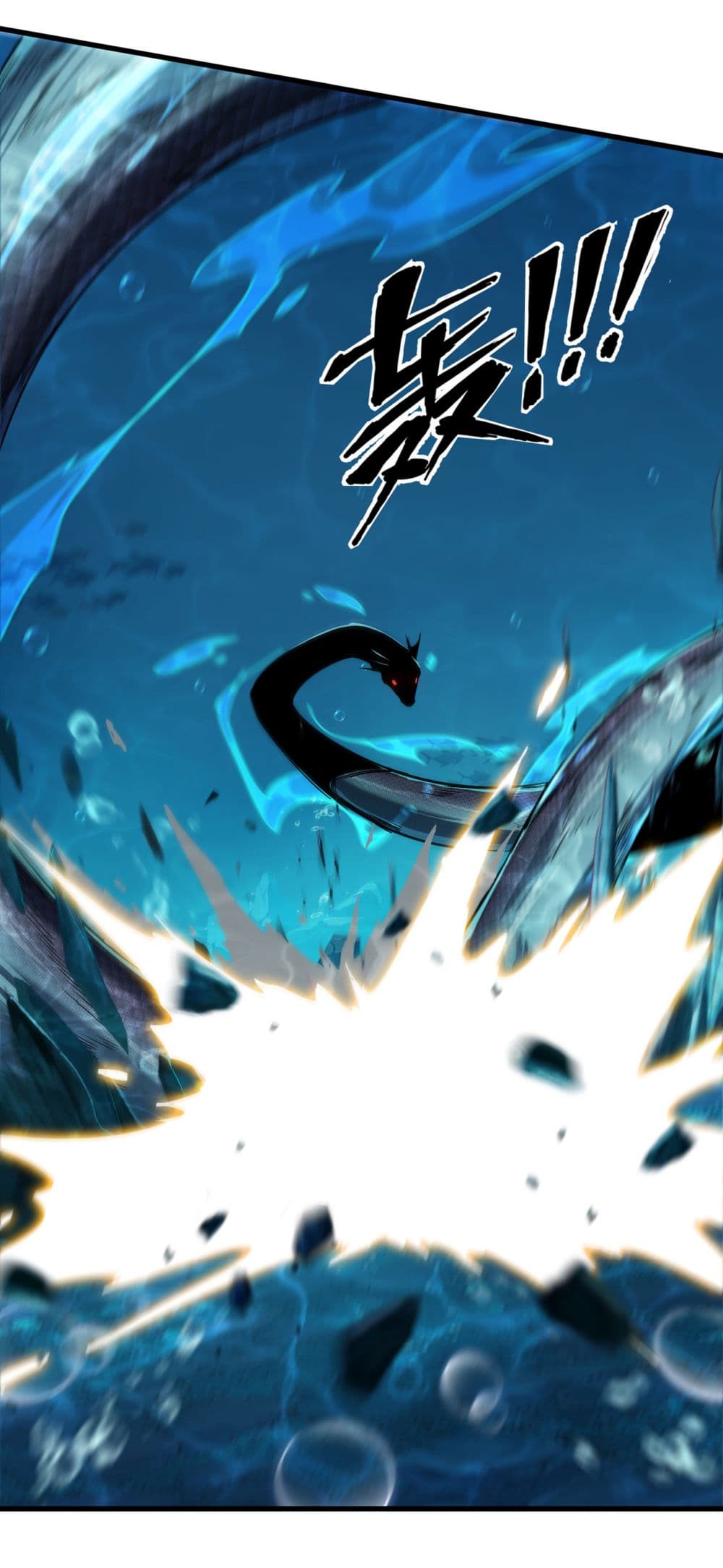 Start evolution from koi to dragon 4-4