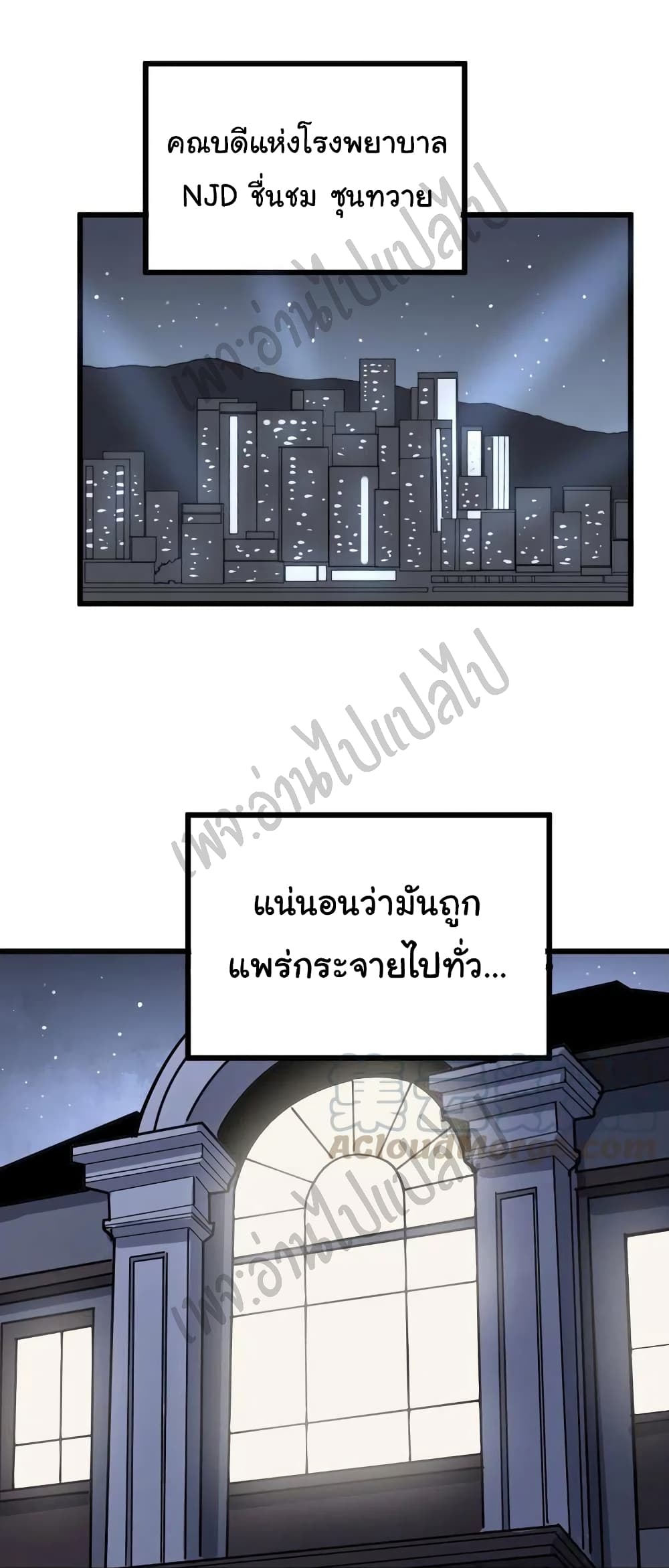 Bad Hand Witch Doctor 141-141