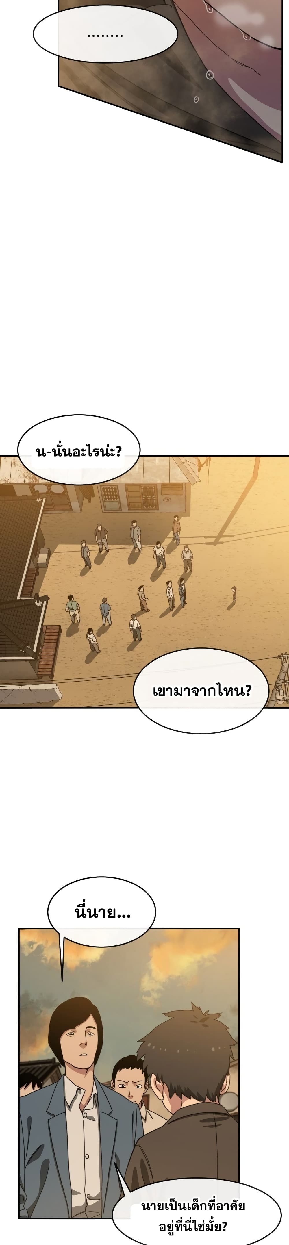 Existence 5-5