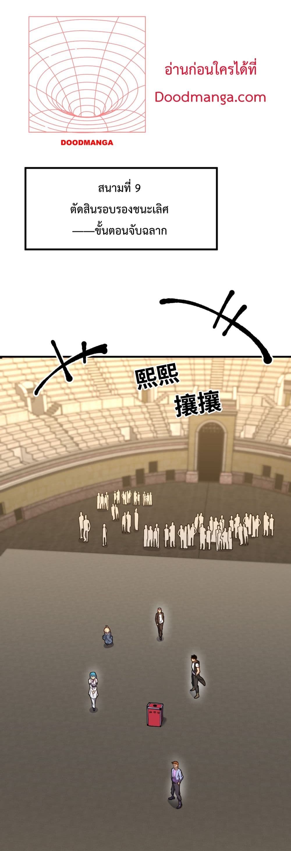 Gao Wu Landing in the next 10,000 years 112-112