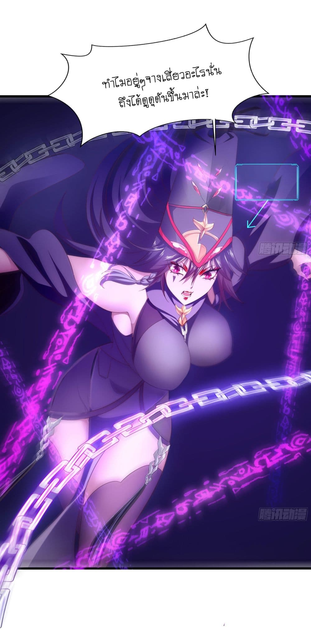 I Opened the Harem in the Underworld 20-20