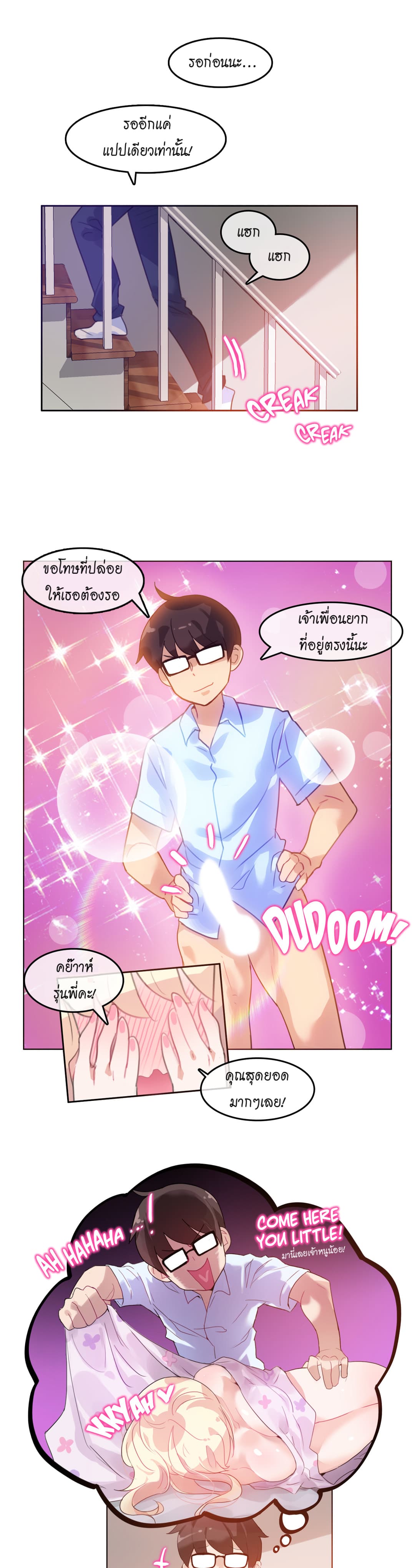 A Pervert's Daily Life 11-11