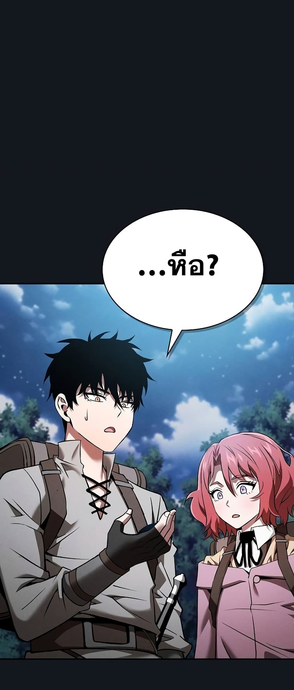 Academy’s Genius Swordmaster 8-8