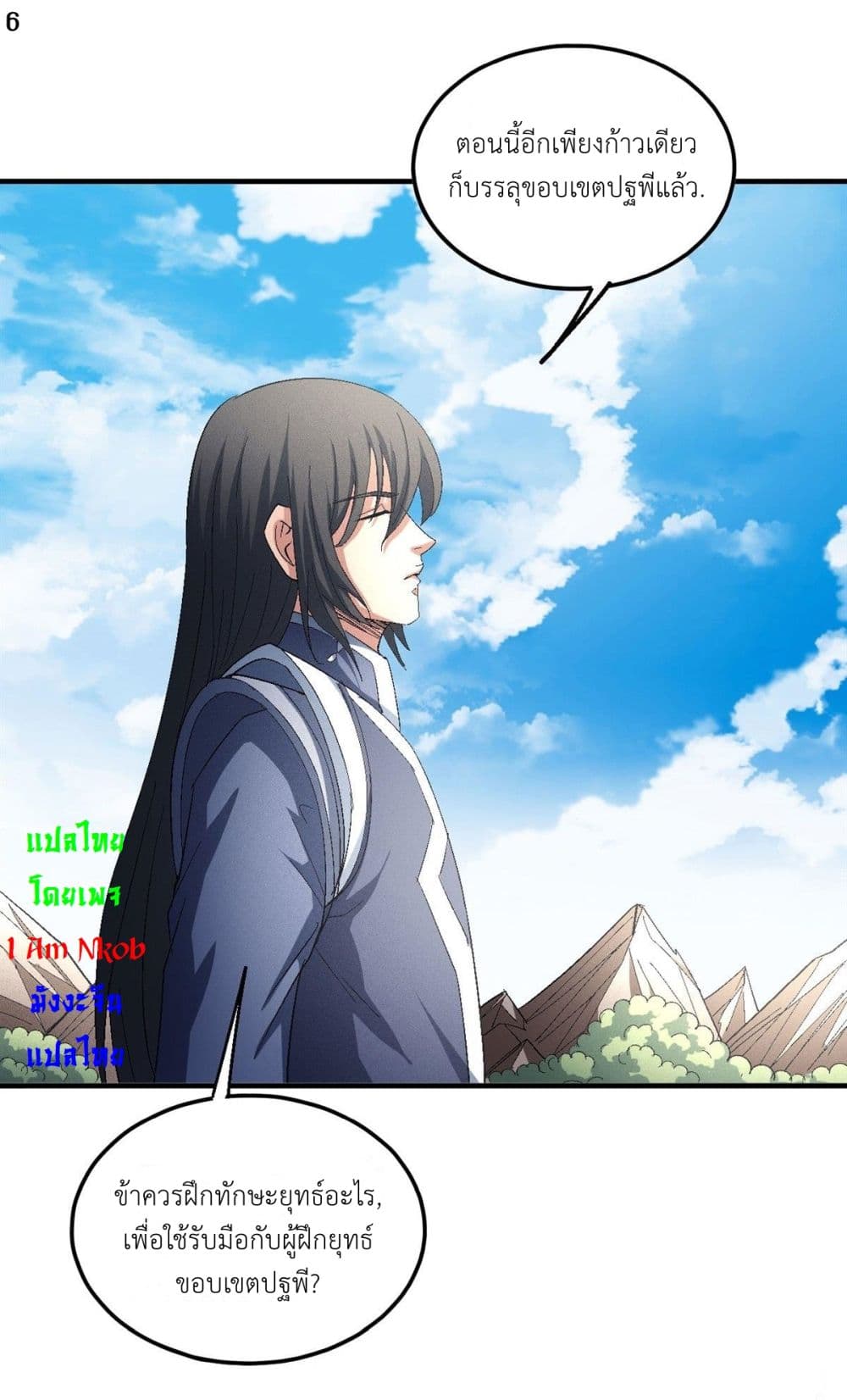 God of Martial Arts 414-414