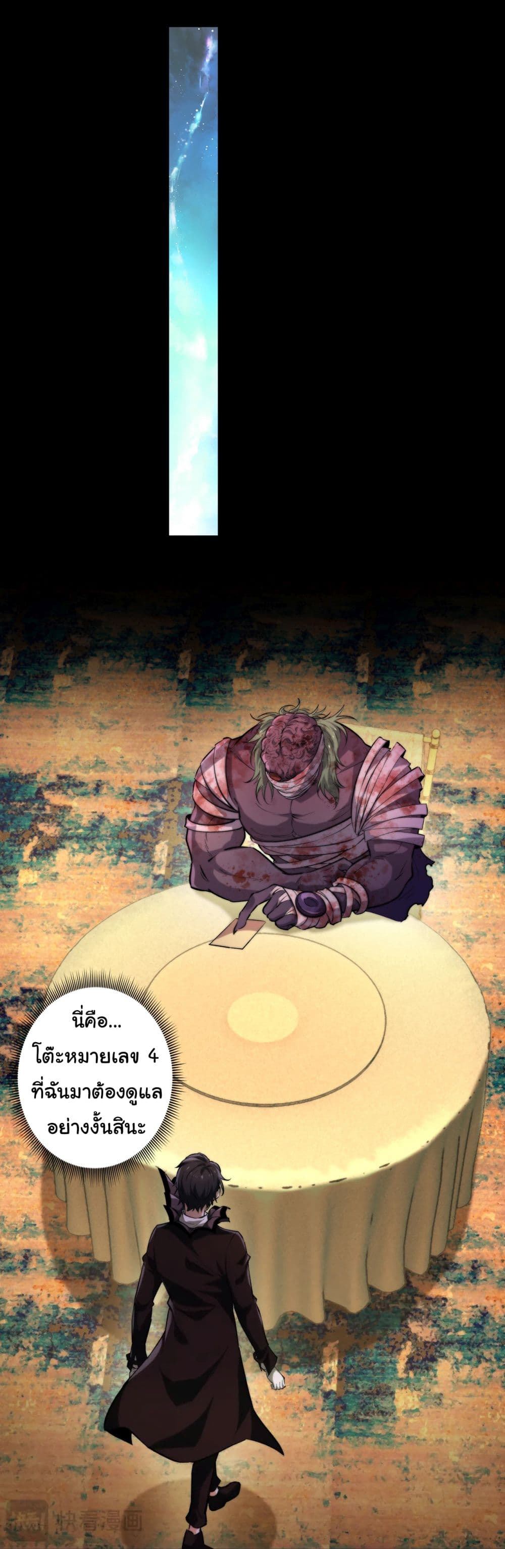 I Play the Horror World as a Simulation Game 2-2