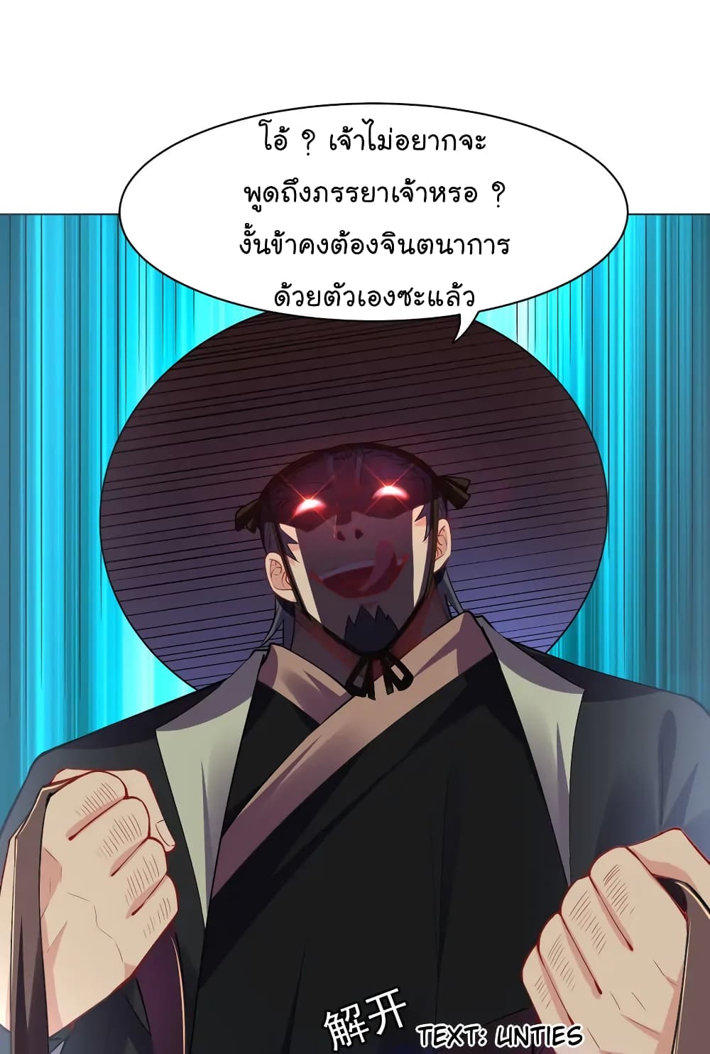 Immortal Keyboard Warrior 10-10