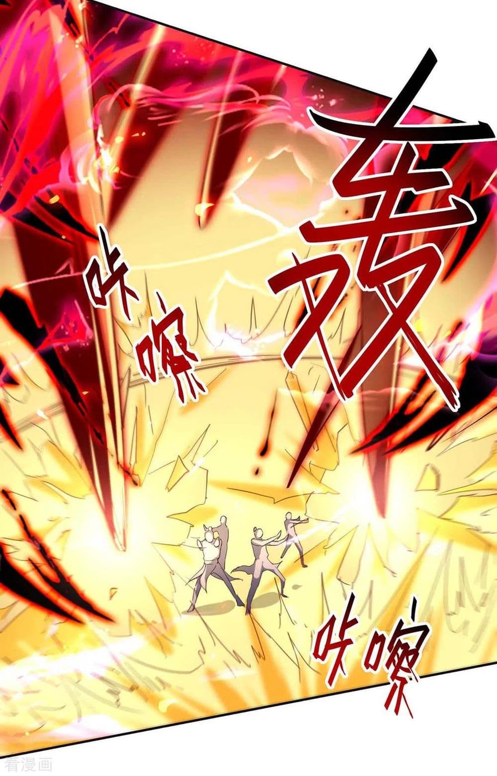 Return of Divine Emperor 203-203
