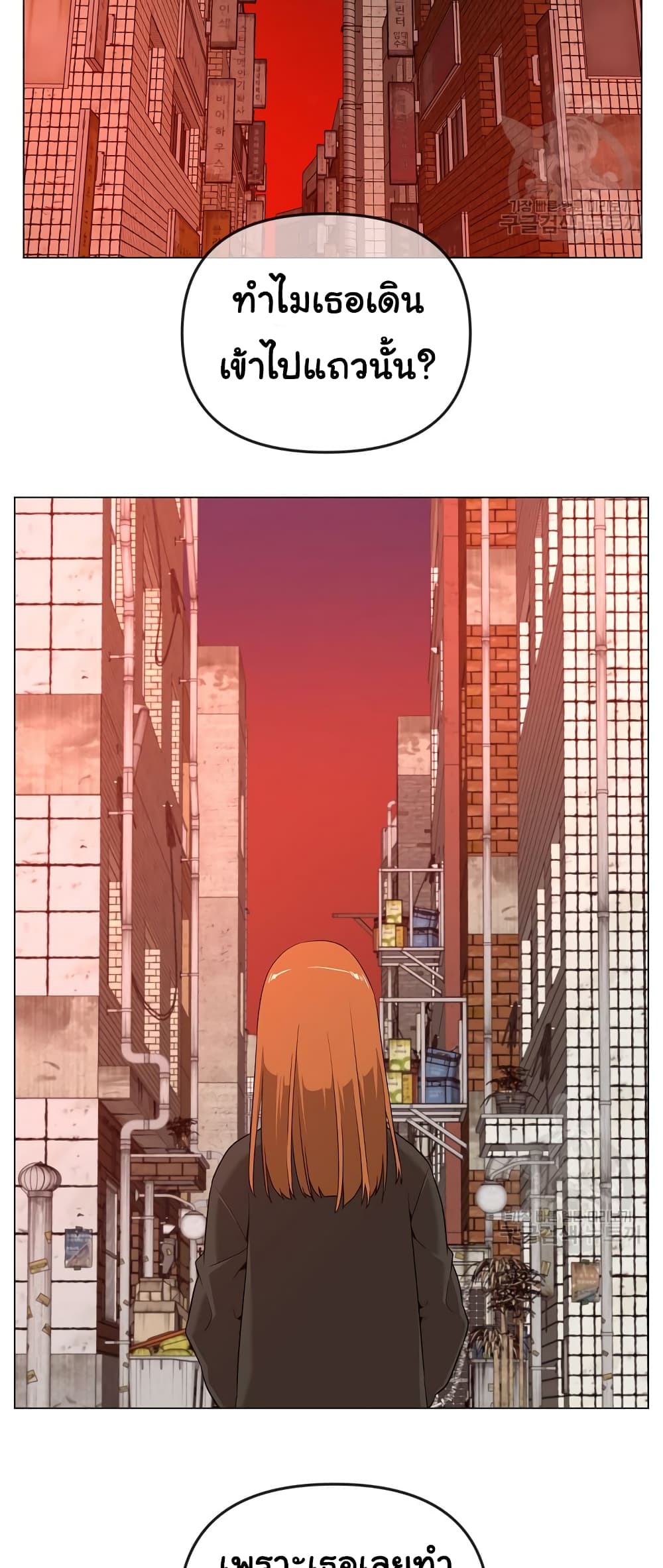 Superhuman 24-24