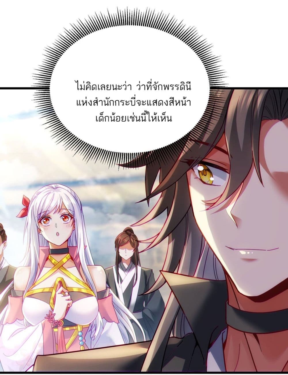 Fairy, wait a moment! Please listen to my argument 10-10