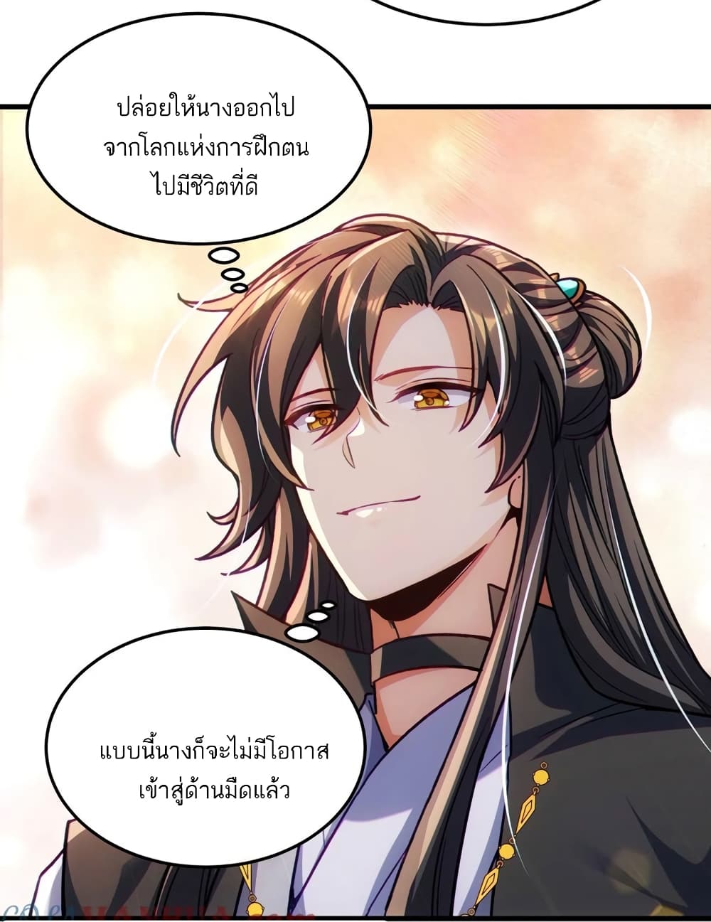 Fairy, wait a moment! Please listen to my argument 13-13