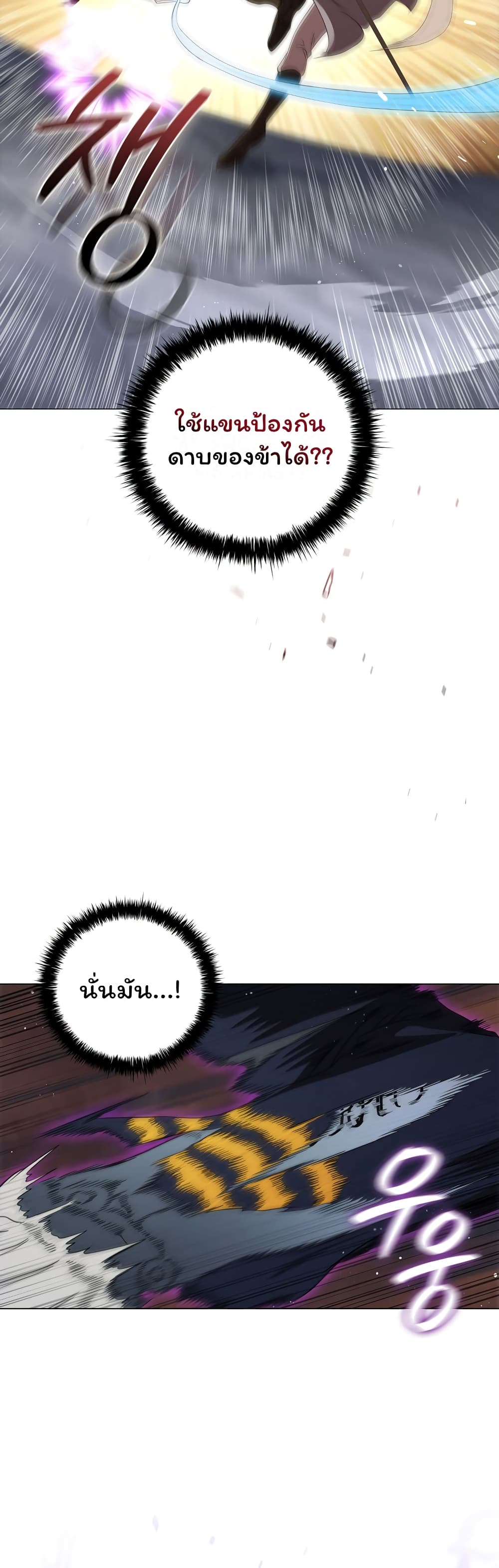 Dragon Lady 19-19