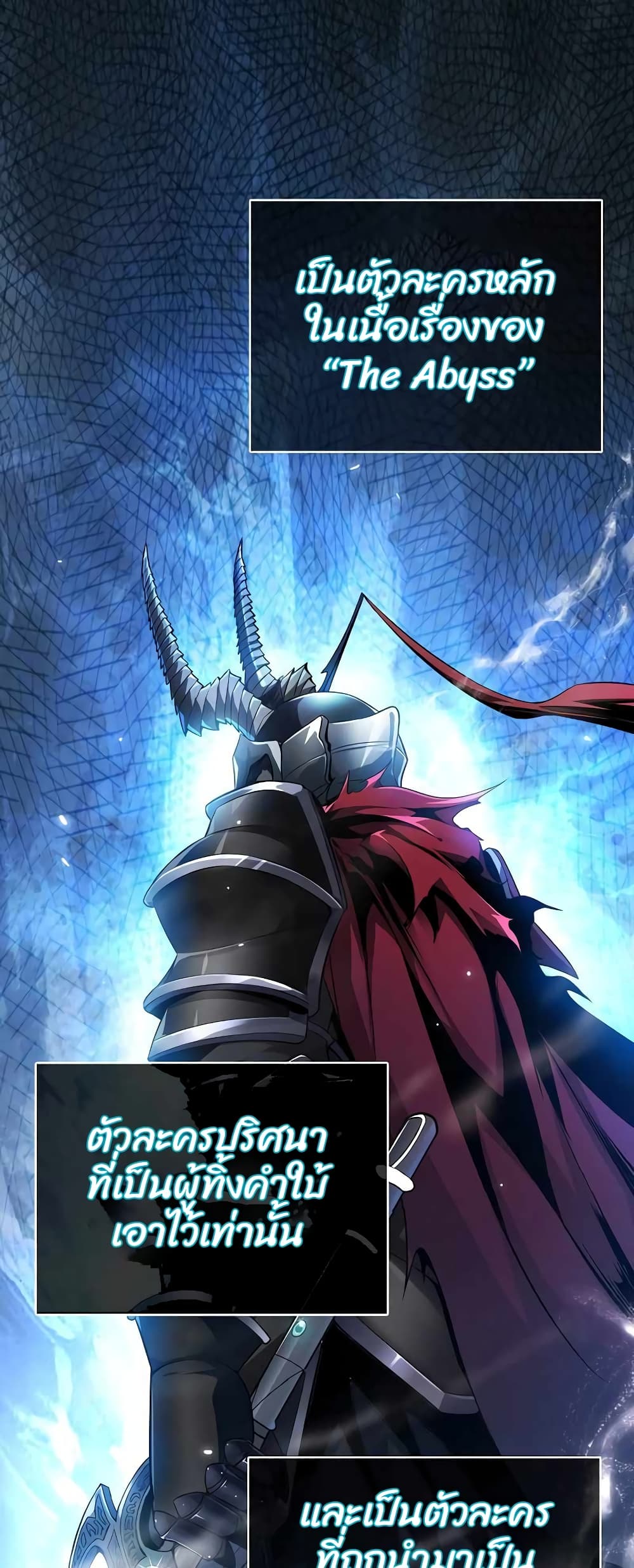 Logging in as a Monster (LAM) 1.1-1.1