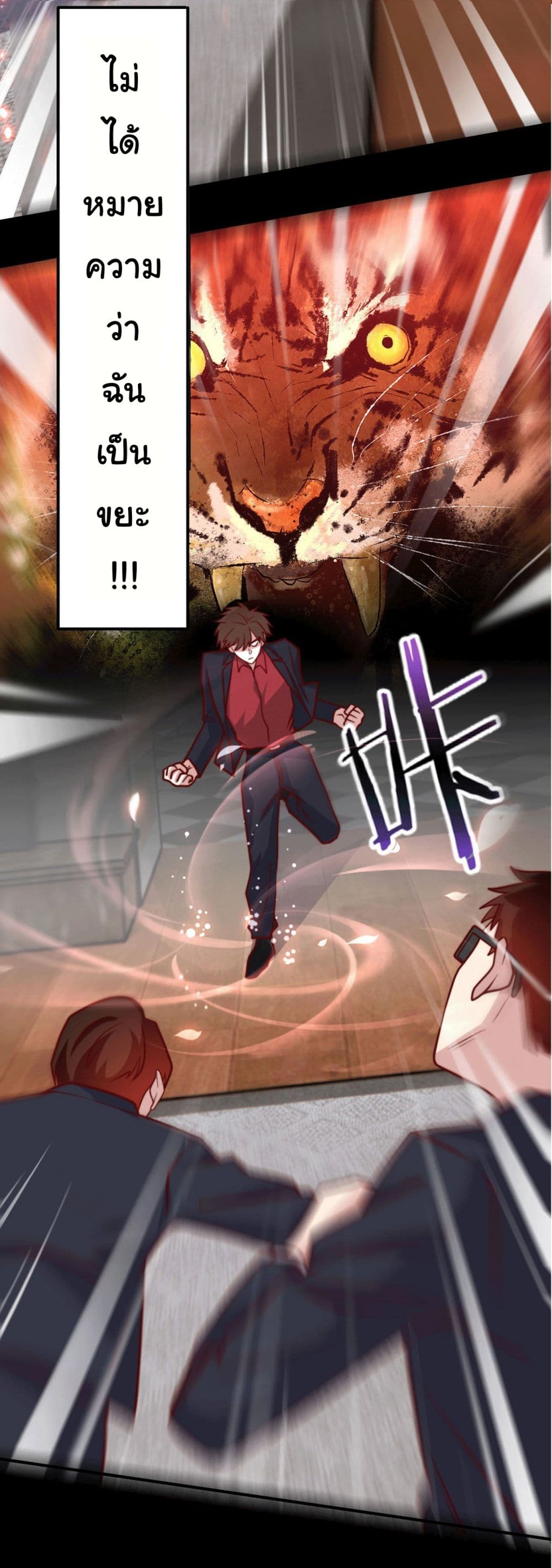 I am Han Sanqian 99-99