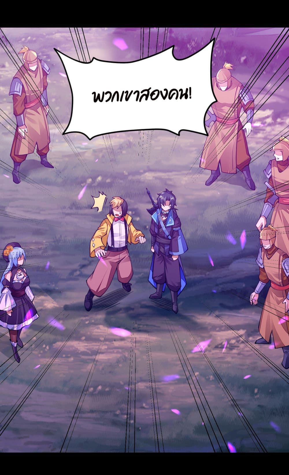 Sword God’s Life Is Not That Boring 21-21