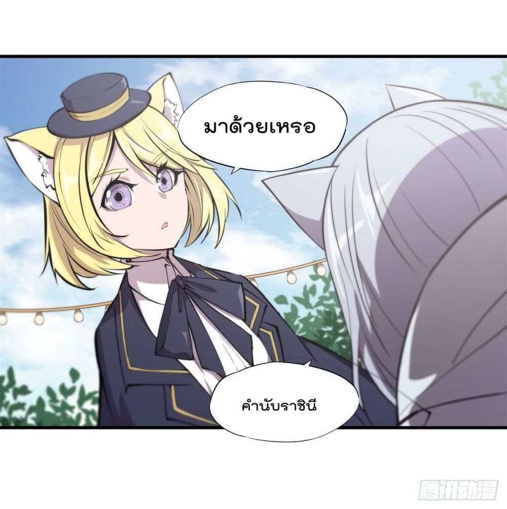 The Strongest Knight Become To Lolicon Vampire ผมคืออัศวินผู้แข็งแกร่งที่ถูกสาปให้กลายเป็นแวมไพร์โลลิ 193-193