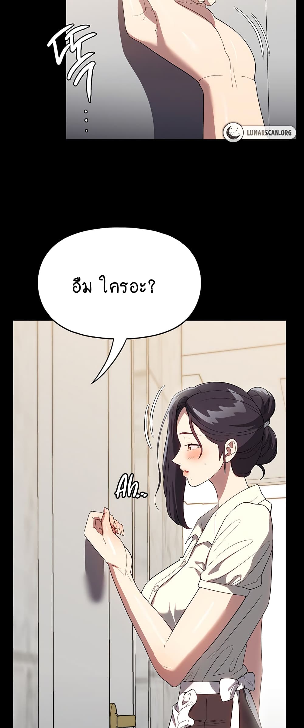 A Young Maid 29-29