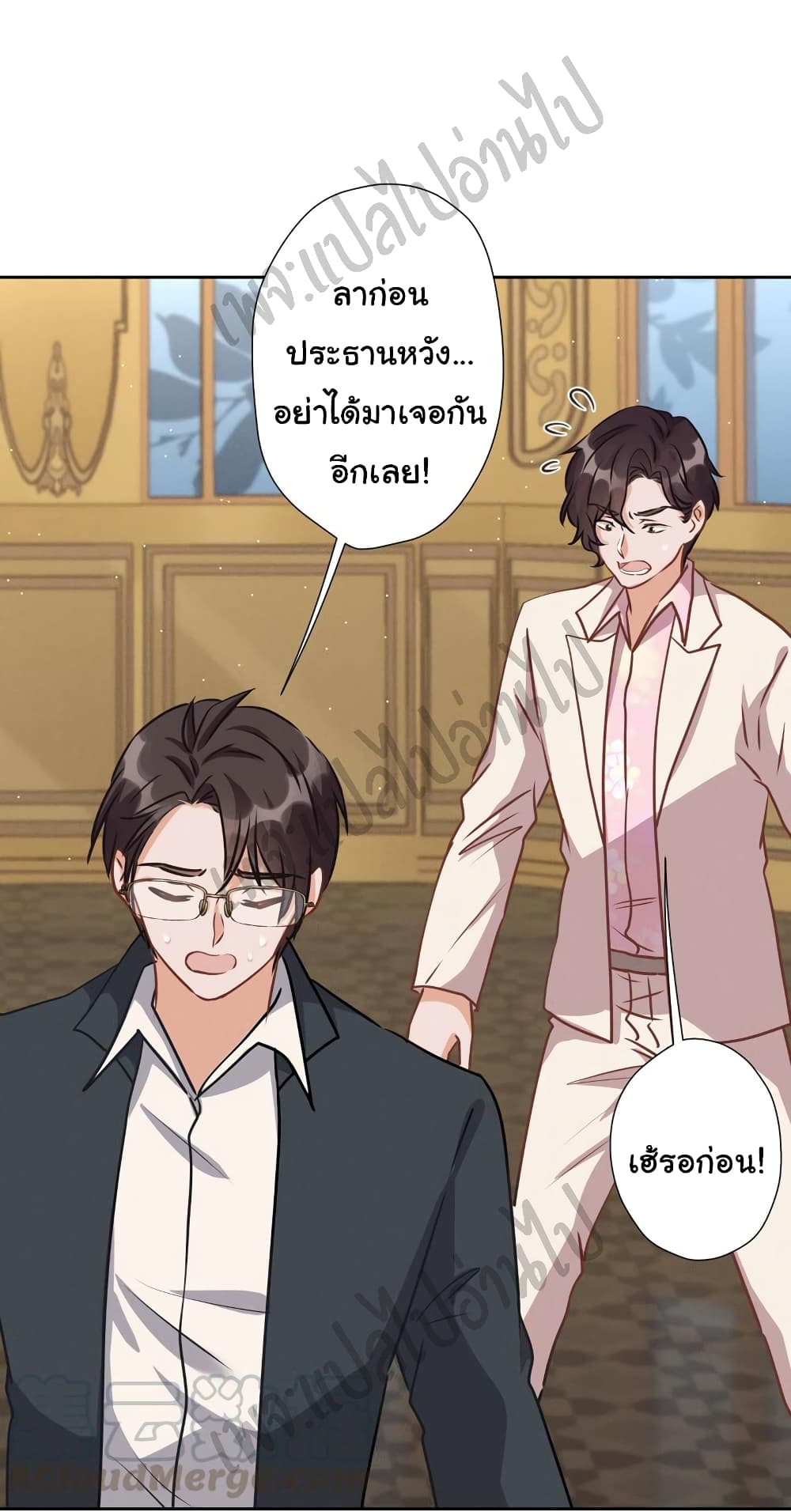 Lu Feng is the Best Son-in-law 36-36