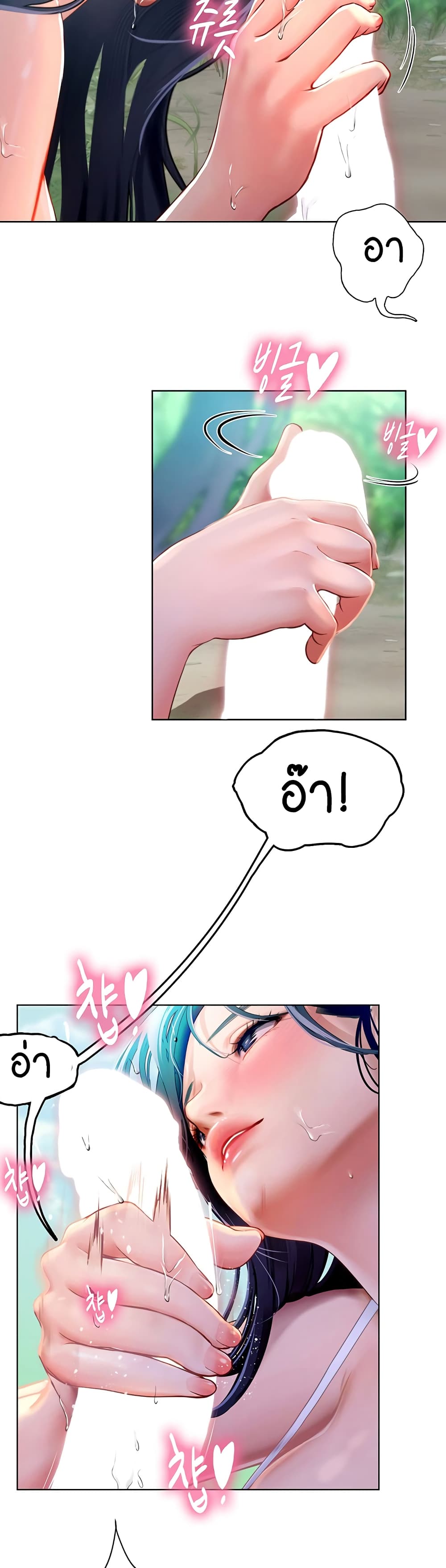 Intern Haenyeo 7-7