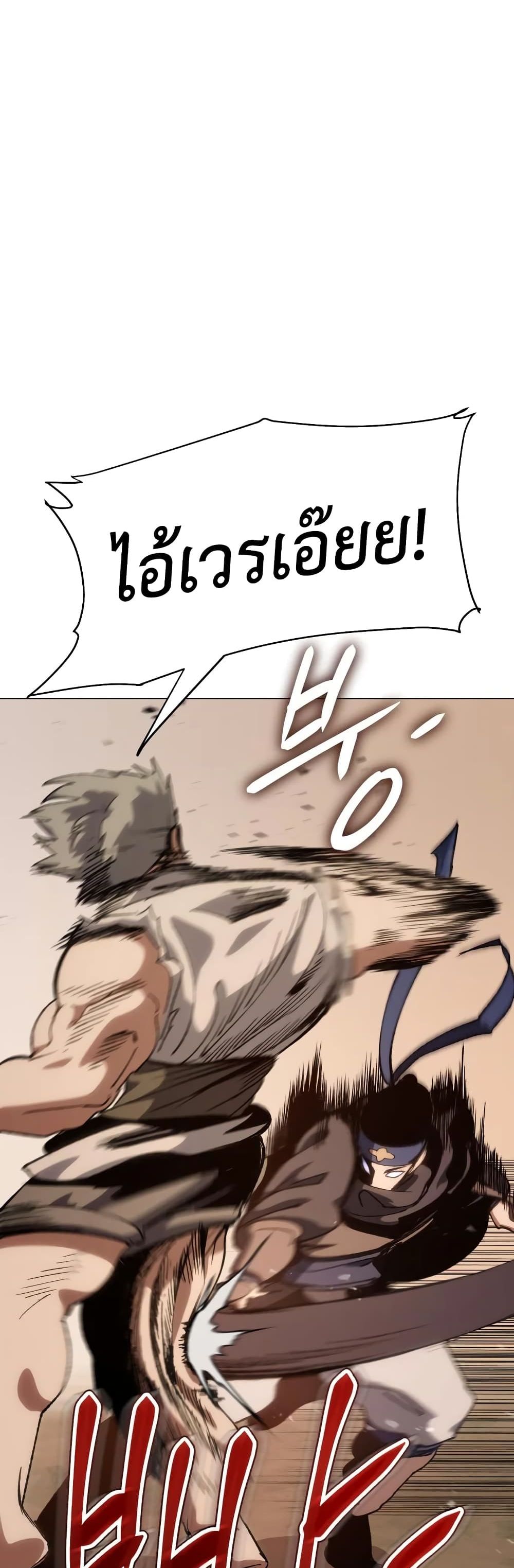 Informer 5-5