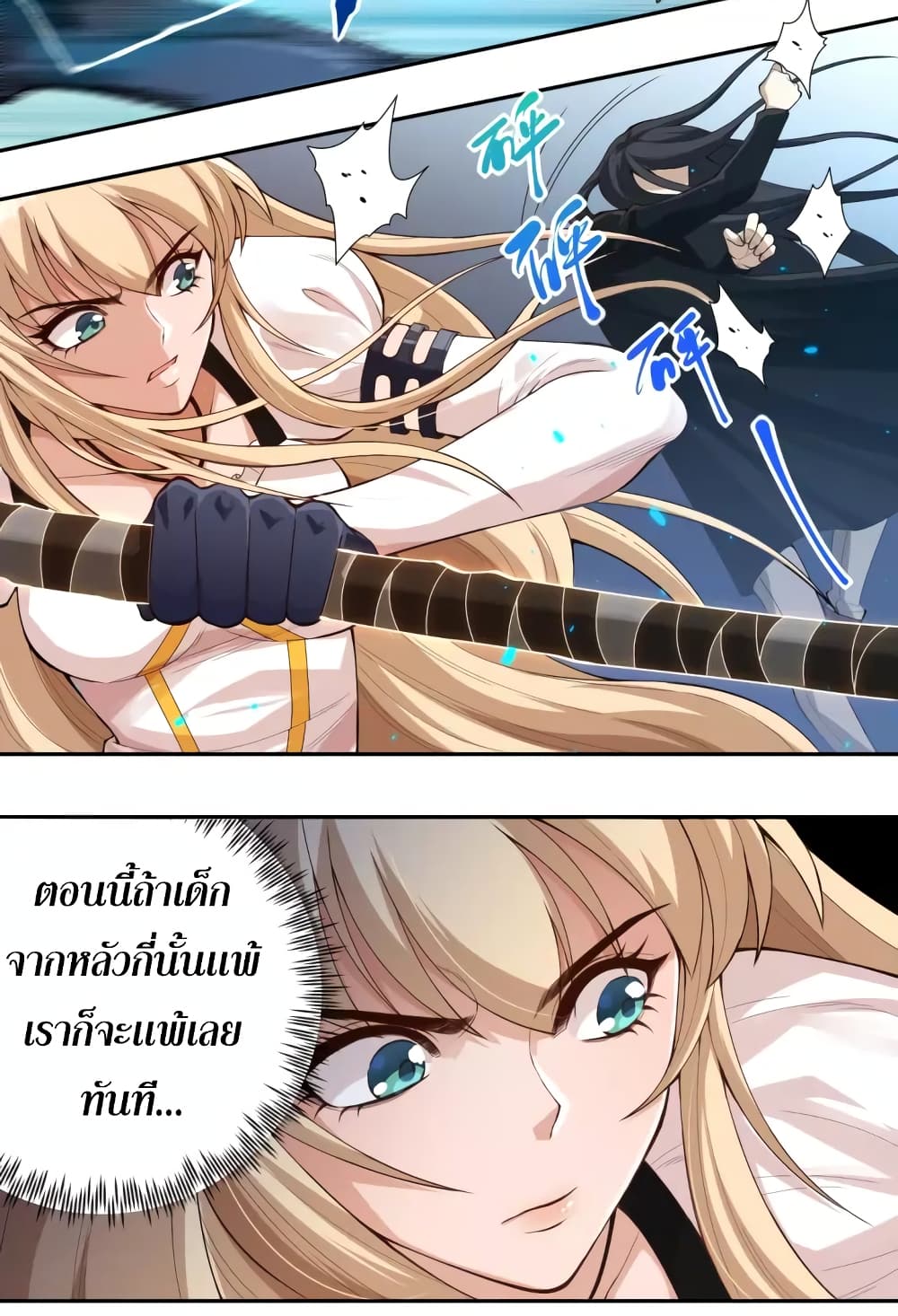 ULTIMATE SOLDIER 68-68
