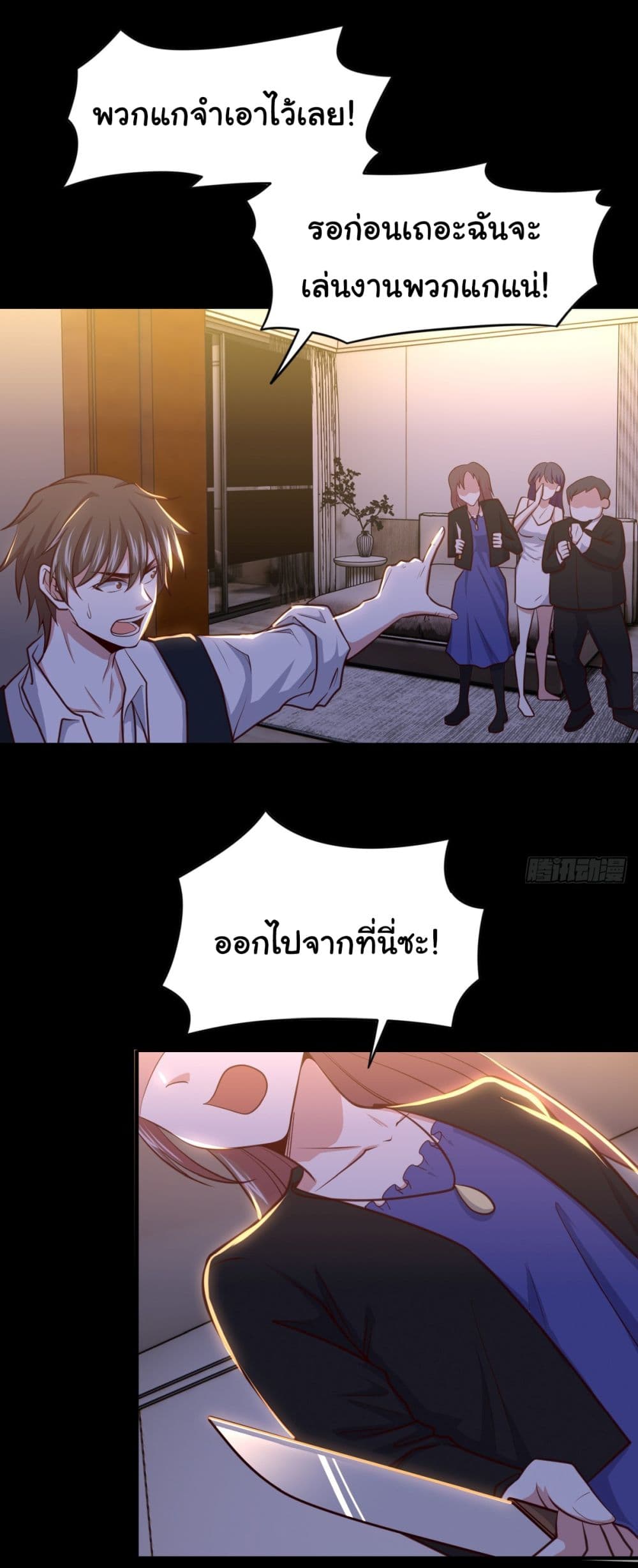 I am Han Sanqian 96-96