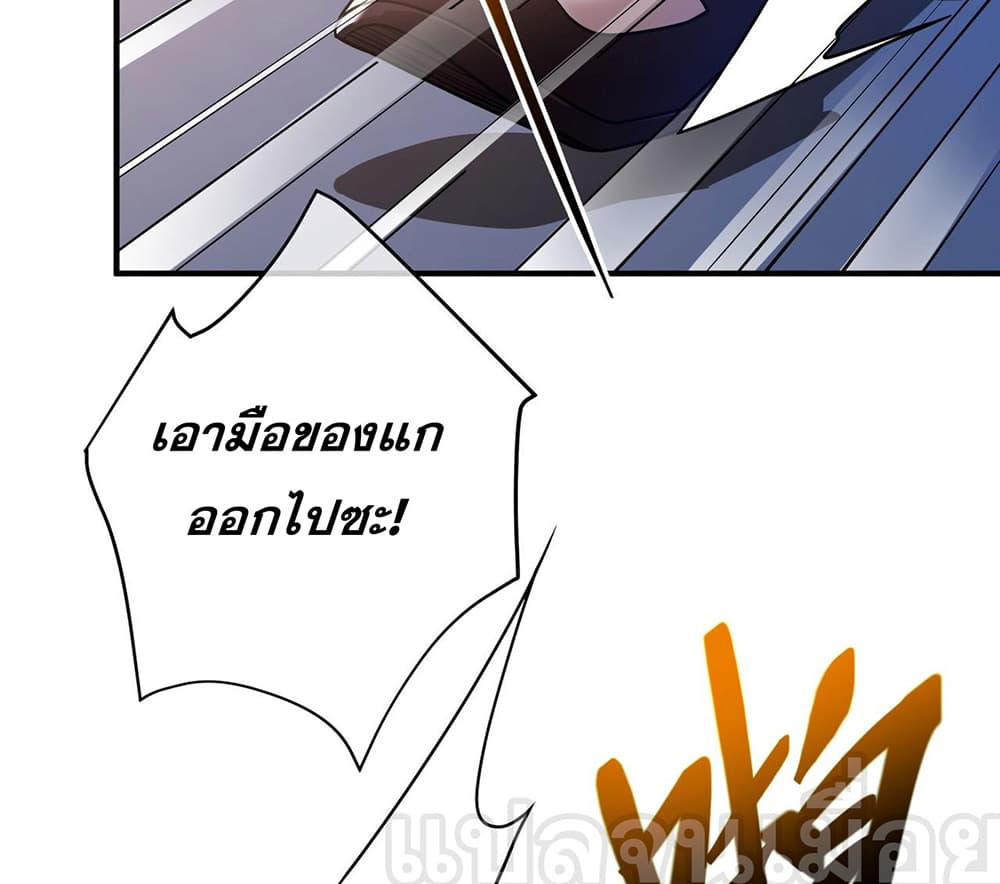 My Wife Is Rich and Beautiful แฟนของผมทั้งสวยและรวยมาก 36-36
