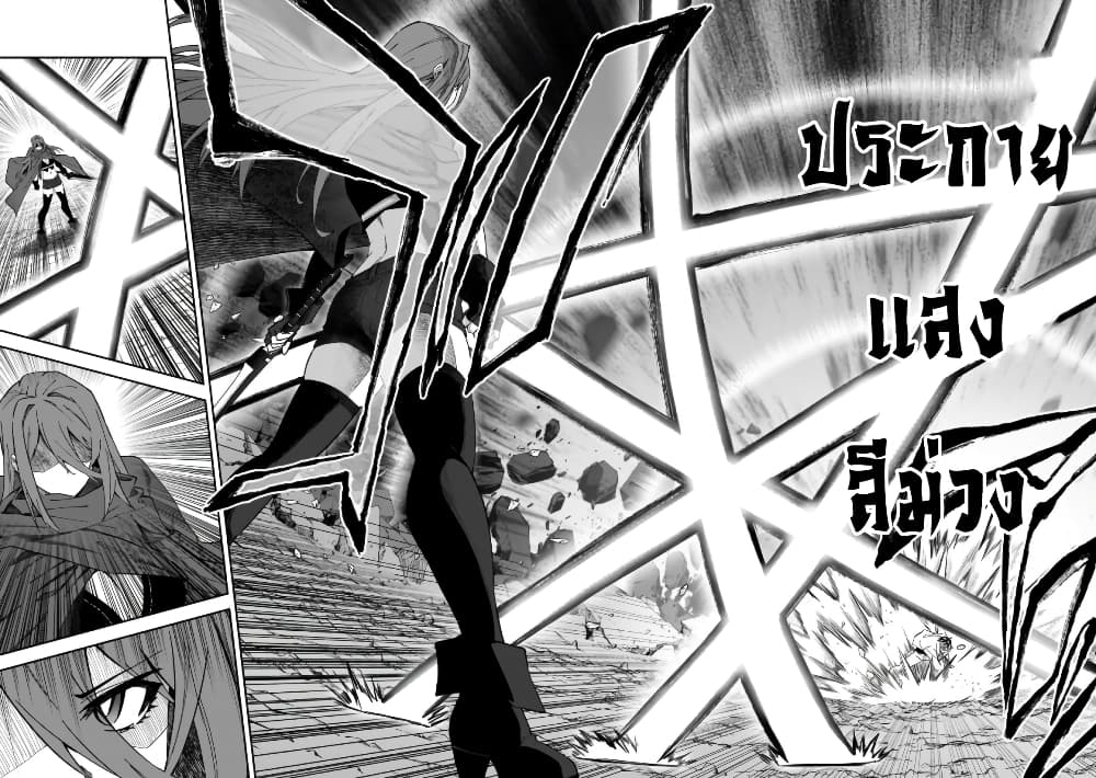 S Rank Boukensha de aru Ore no Musume-tachi wa Juudo no Father Con deshita ลูกสาวนักนักผจญภัยแรงค์ S ผู้ติดแจคุณพ่อ 29-การดวลที่แท้จริง
