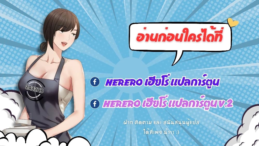 Immortal Husband on The Earth เซียนร้อยรักเขยนี้ขอบ่มเซียนให้พ่อตา 61-61