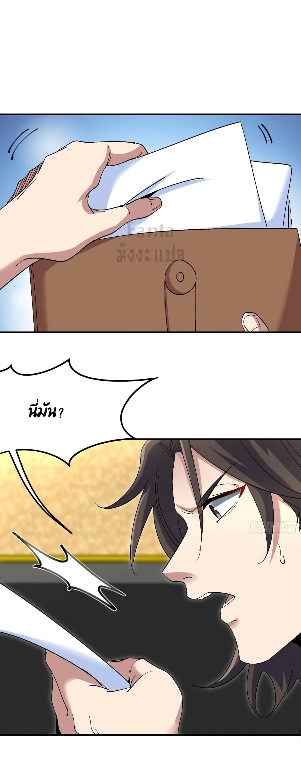 Dragon King Hall ราชันมังกรแห่งใต้ดิน 191-191