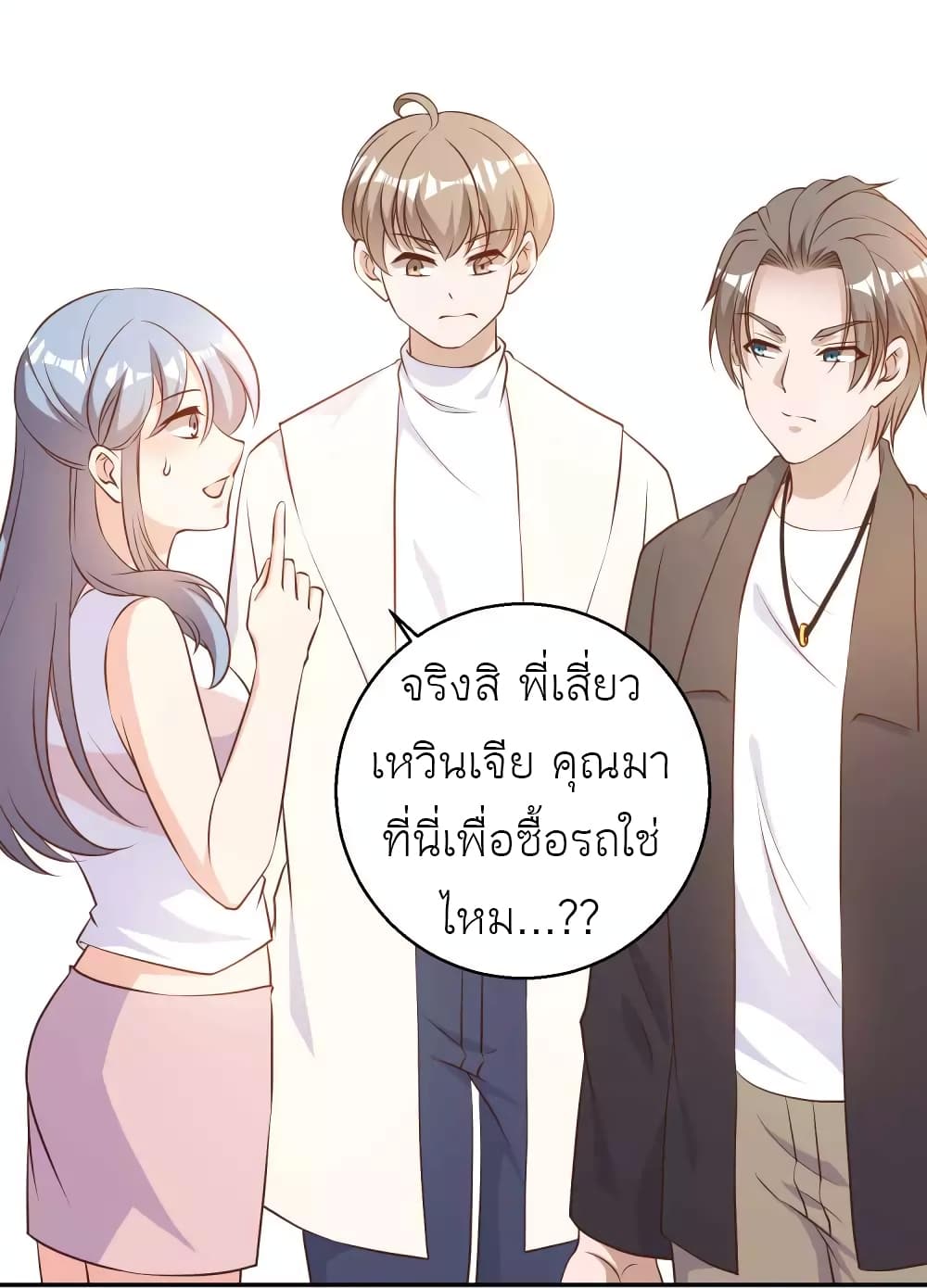 God Fisherman 27-27