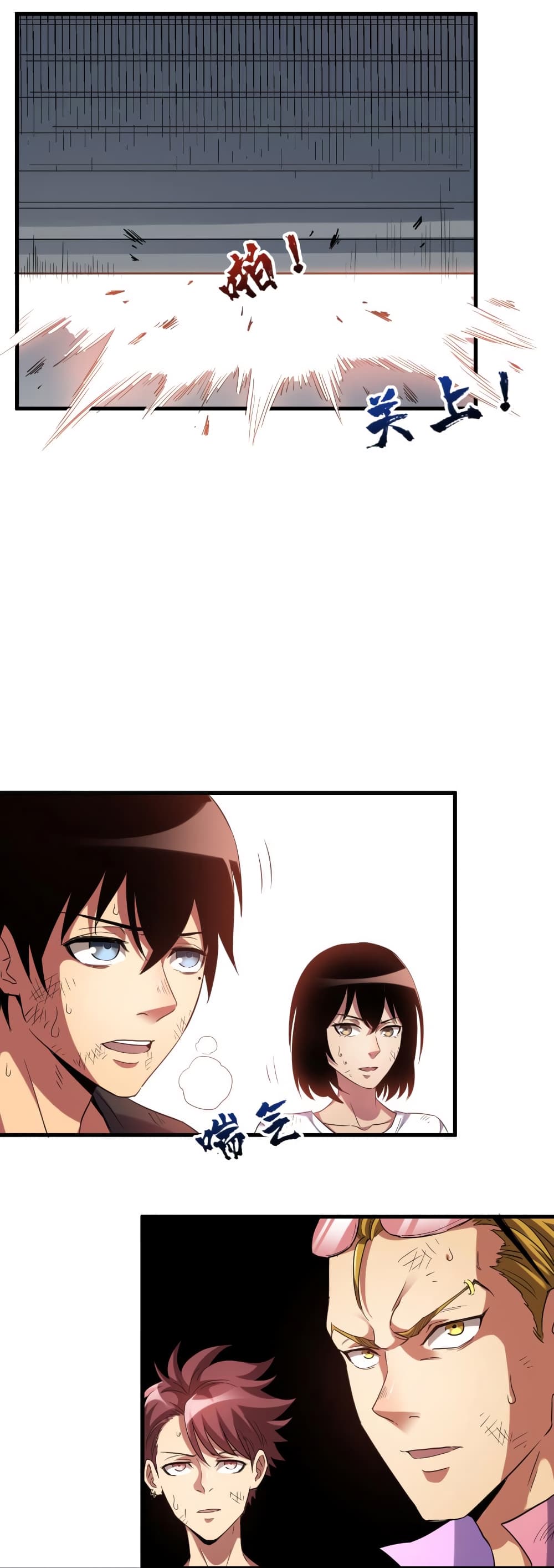 I Am A Zombie After the World End 4-4