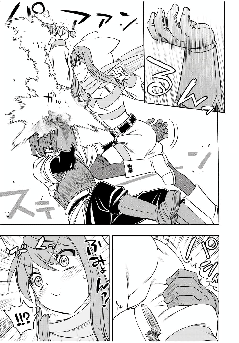 Dame Skill "Jidou Kinou" Ga Kakusei Shimashita 43-43