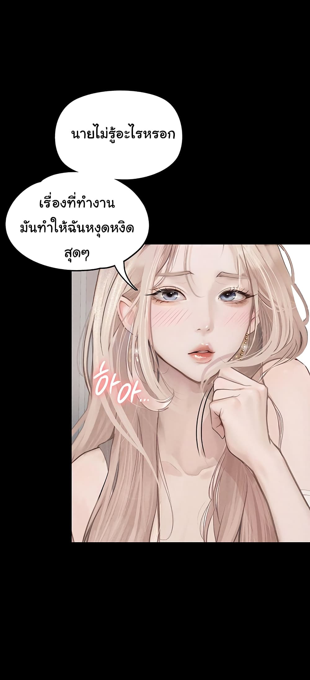 Story Corruption 1-1