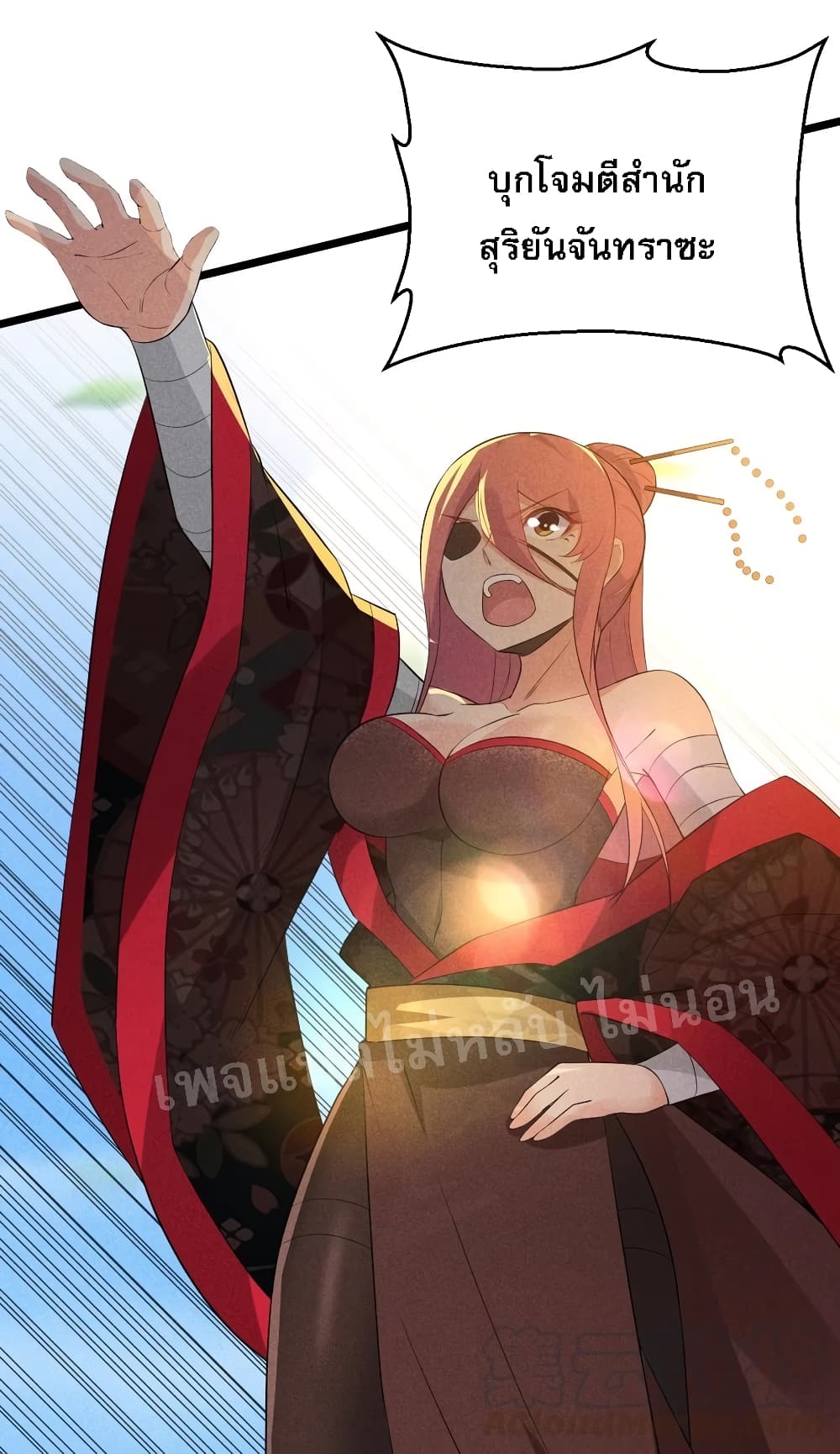 Super Chef is Master of The Harem 23-23