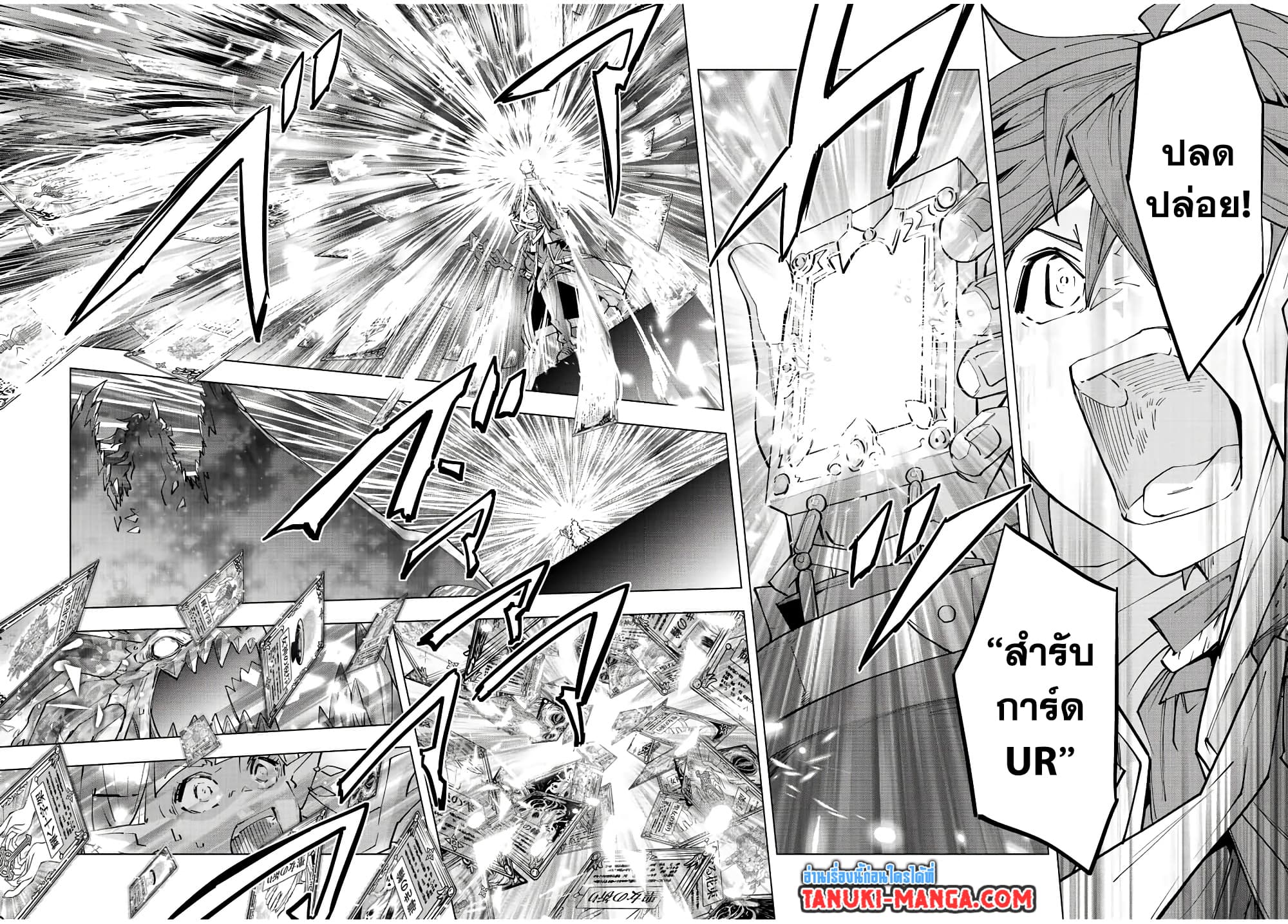 Shinjiteita Nakama Tachi Ni Dungeon Okuchi De Korosare Kaketa ga Gift 『Mugen Gacha』 De Level 9999 No Nakama Tachi Wo Te Ni Irete Moto Party Member To Sekai Ni Fukushu & 『Zama A!』 Shimasu!  กาชาเกลือมาหลายปี ขอไวฟุSURซักทีจะเป็นไรไป 67-67