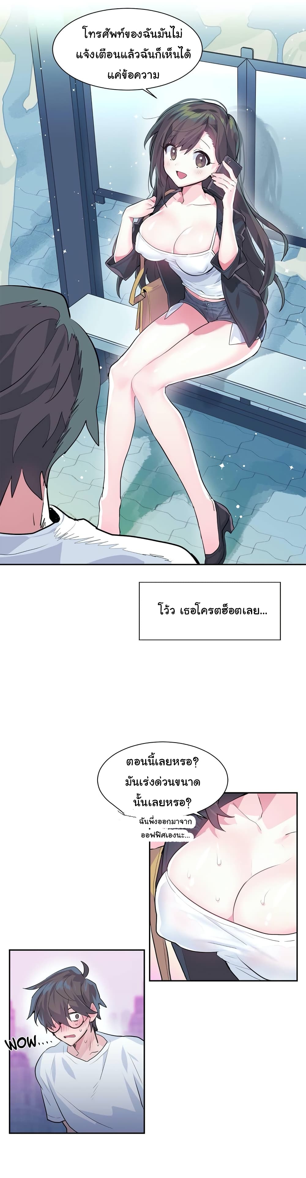 Log in to Lust-a-Land 1-1